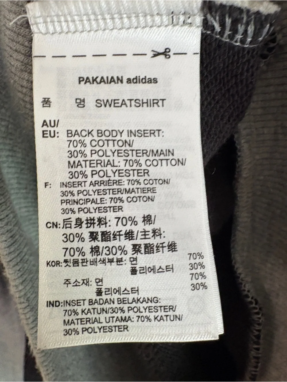 Adidas X Rita Ora Banned From Normal Crewneck Sweatshirt, S
